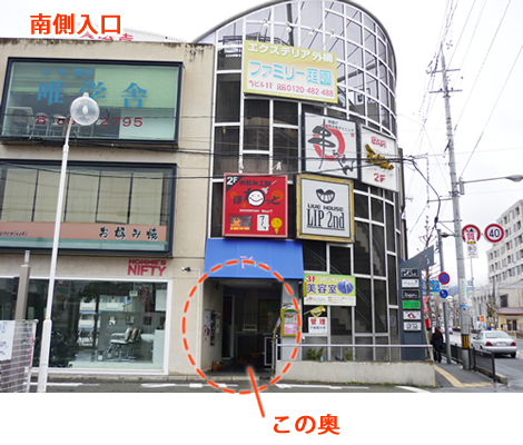 北大阪店 南側入口