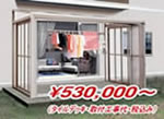 £Ô£Ï£Å£Ø¥Õ¥£¥ê¥¢¡õ¥¿¥¤¥ë¥Ç¥Ã¥»Ü¹©¥»¥Ã¥È¡¡¡ï530,000¡Á