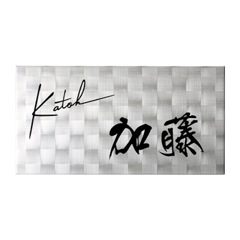 ¥¹¥Æ¥ó¥ì¥¹É½»¥ ¥·¥ã¥¤¥óSH-23¡Ê¥Õ¥¡¥Ö¥ê¥Ã¥¯¥é¥¤¥ó¡Ë