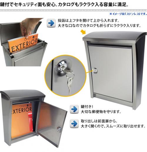 スパニッシュデザインポスト