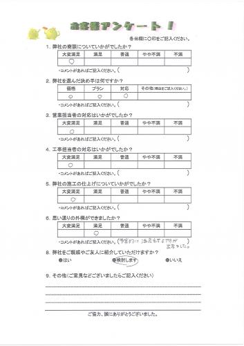 工事の感想を聞かせてください。