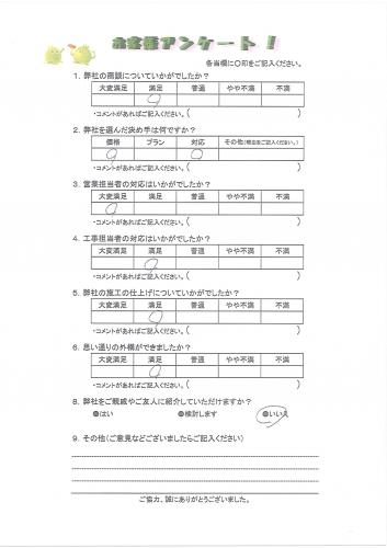 ���ɸ��̳�뷴����Į������