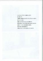 大阪府豊中市　Ｉ様