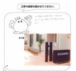 和歌山県和歌山市 I様