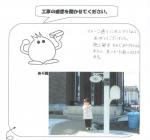 和歌山県和歌山市　Ｋ様
