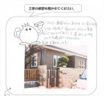 大阪府藤井寺市 S様