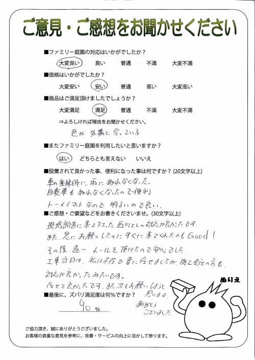 �����̧�̻ԡ�����