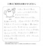 兵庫県川西市 O様