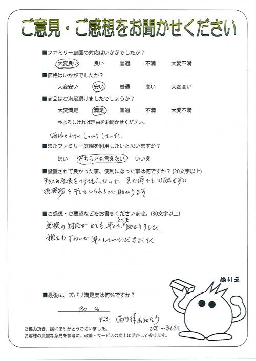 ʼ�˸����ͻԿ��衡����
