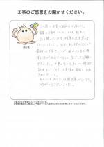 兵庫県明石市 T様