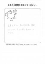 兵庫県尼崎市 K様