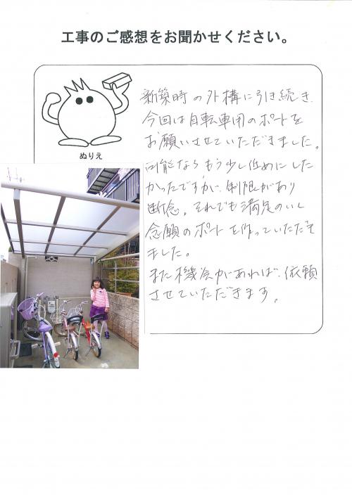 �����δ��ۤ�ʹ�����Ƥ���������