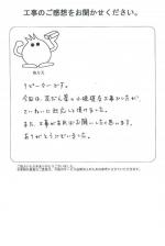 兵庫県川西市 K様