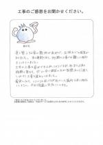 大阪府高槻市 M様