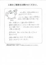 兵庫県尼崎市 I様