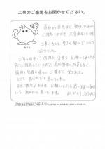 大阪府泉南市 D様