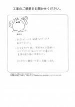 大阪府和泉市 H様