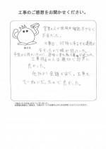 奈良県香芝市 K様
