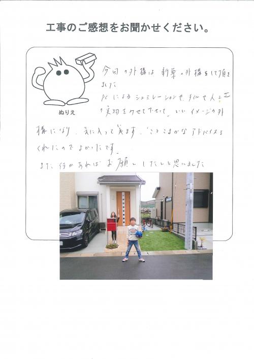 工事の感想を聞かせてください。