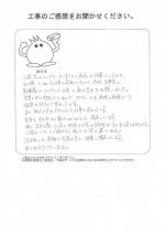 兵庫県加古川市 O様