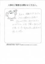 京都府相楽郡精華町 O様