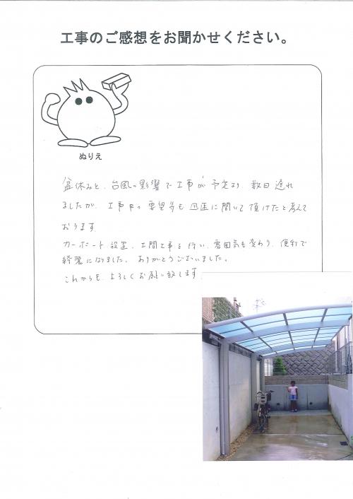 �����δ��ۤ�ʹ�����Ƥ���������