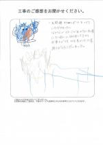 兵庫県西宮市 M様