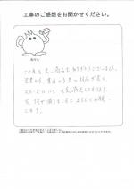 奈良県生駒市 N様
