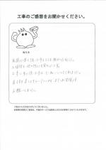 和歌山県和歌山市 M様