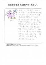 兵庫県明石市 H様