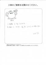 �����ܵ������׸滳Į������