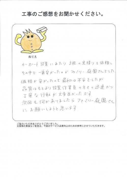�����δ��ۤ�ʹ�����Ƥ���������