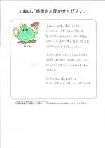 大阪府箕面市 H様