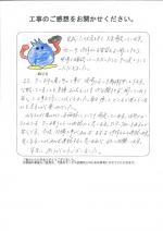 滋賀県湖南市　Ｈ様