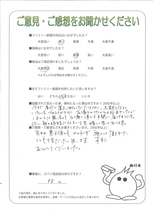 ʼ�˸����ͻ����衡����