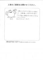 大阪府豊中市　Ｔ様