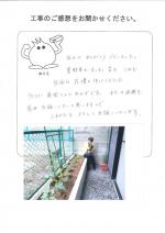 大阪府大阪市此花区　Ｍ様
