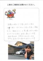 兵庫県神戸市西区　Ｔ様