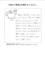 滋賀県栗東市 M様