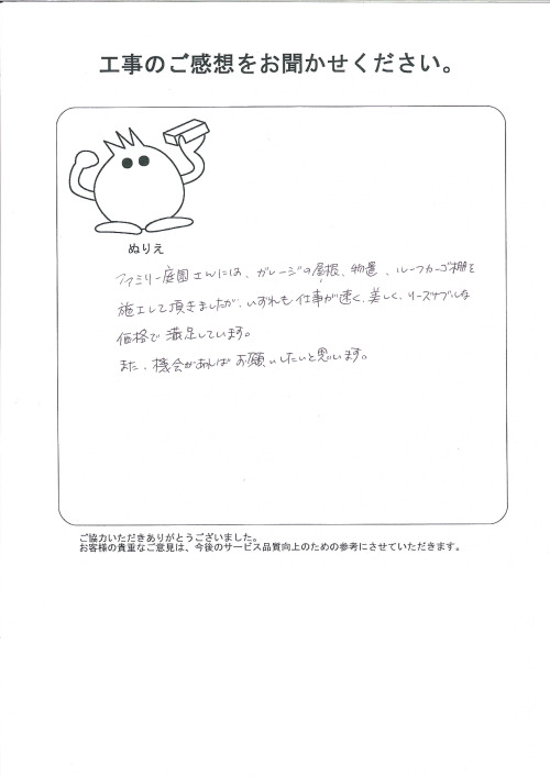 �����δ��ۤ�ʹ�����Ƥ���������