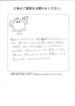 奈良県北葛城郡広陵町 T様