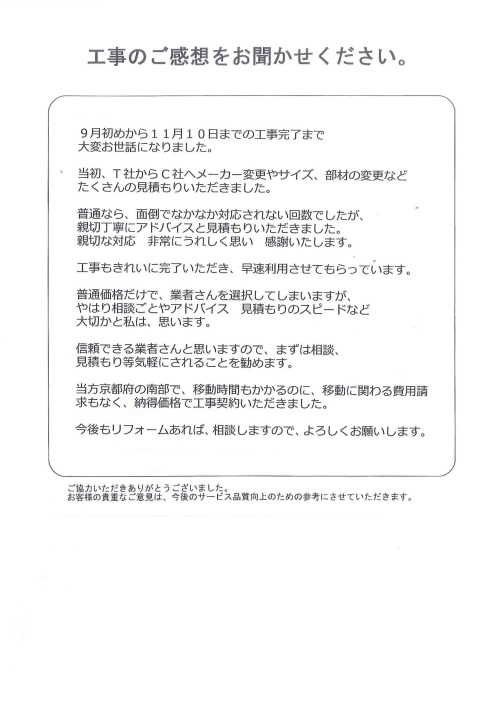 �����δ��ۤ�ʹ�����Ƥ���������