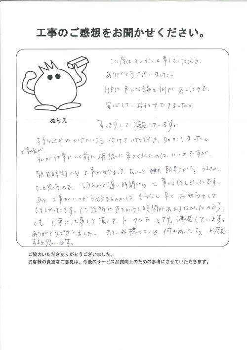 �����δ��ۤ�ʹ�����Ƥ���������
