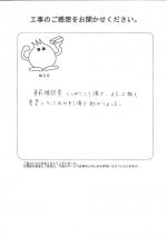奈良県生駒郡斑鳩町　Ａ様