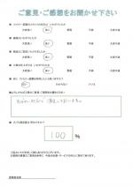 兵庫県神戸市東灘区　Ｏ様