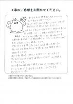 和歌山県和歌山市　Ｙ様