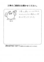 兵庫県神戸市東灘区　Ａ様