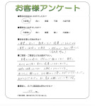 奈良県北葛城郡河合町 Y様