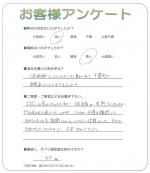 兵庫県宝塚市　Ｔ様