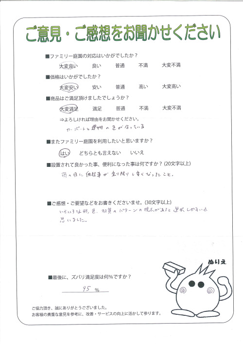 ��������԰��衡����